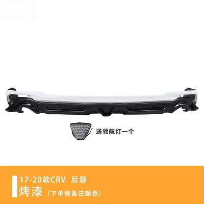 Spot Wholesale, Big Surrounded - rear-lip-with-painted-finish-specify-color-includes-brake-light
