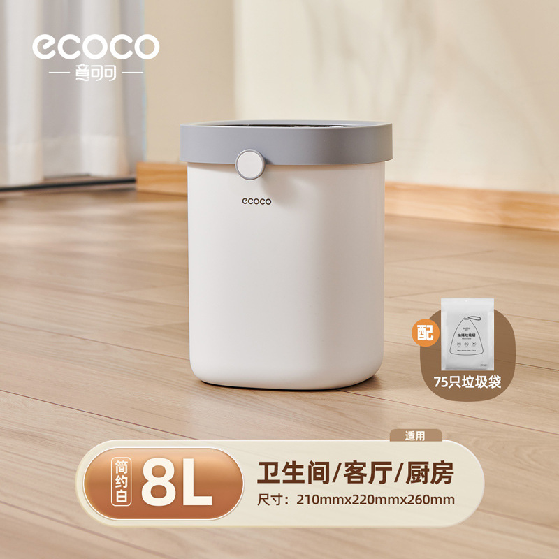 Bote de basura para el hogar 2024 nueva sala de estar cocina grande inodoro de gran capacidad inodoro dormitorio de alto valor sin tapa