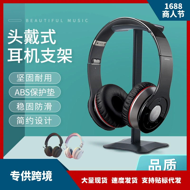 Подставка для гарнитуры для киберспорта, изготавливаемая из алюминиевого сплава, с отсоединяемой настольной подставкой для хранения и демонстрации, в стиле киберспорта