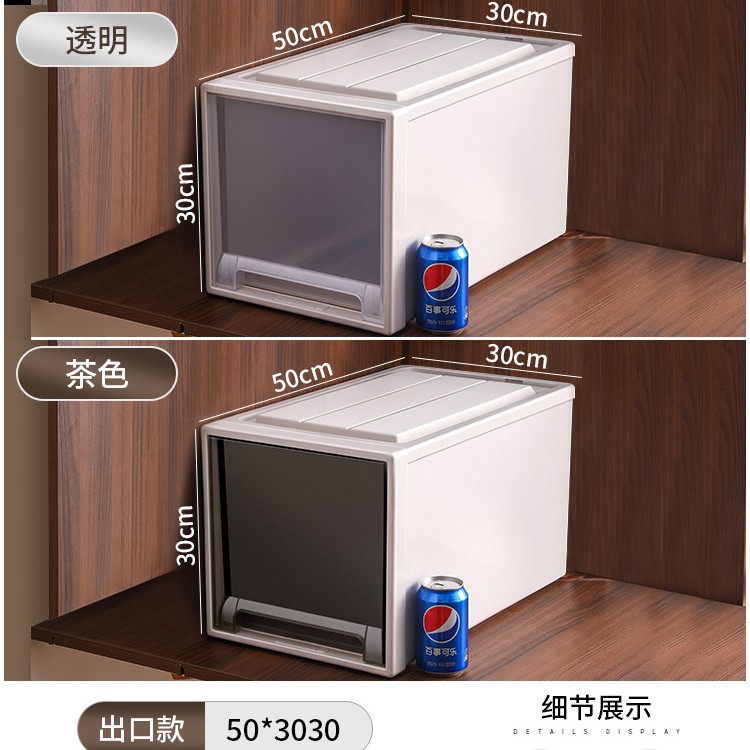 星優収納ボックスタンス引き出し式収納ボックス家庭用衣類整理ボックスプラスチック透明ロッカー