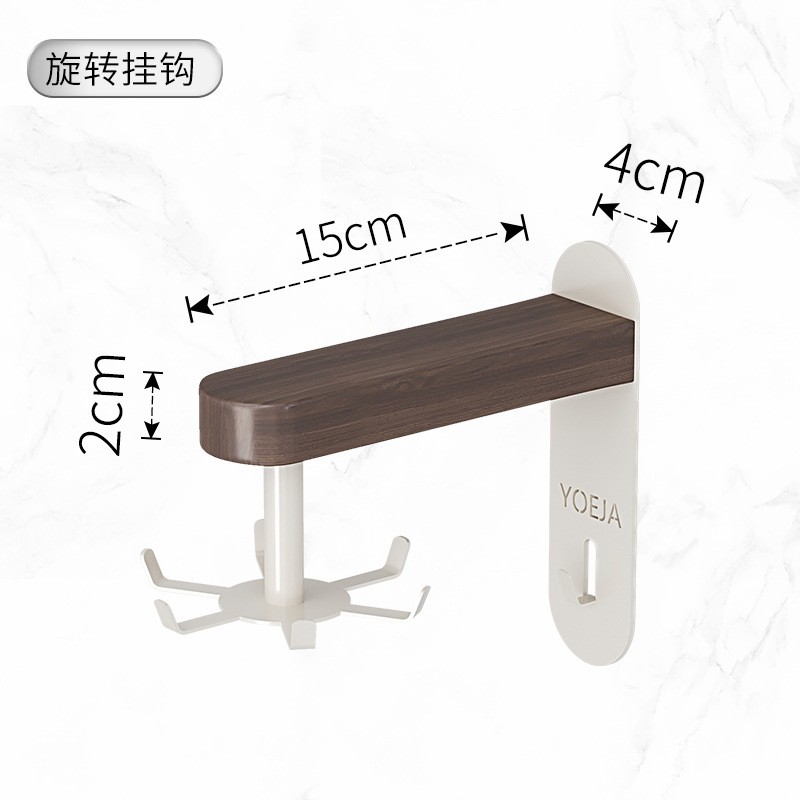 Butterwalnut--swivel hook