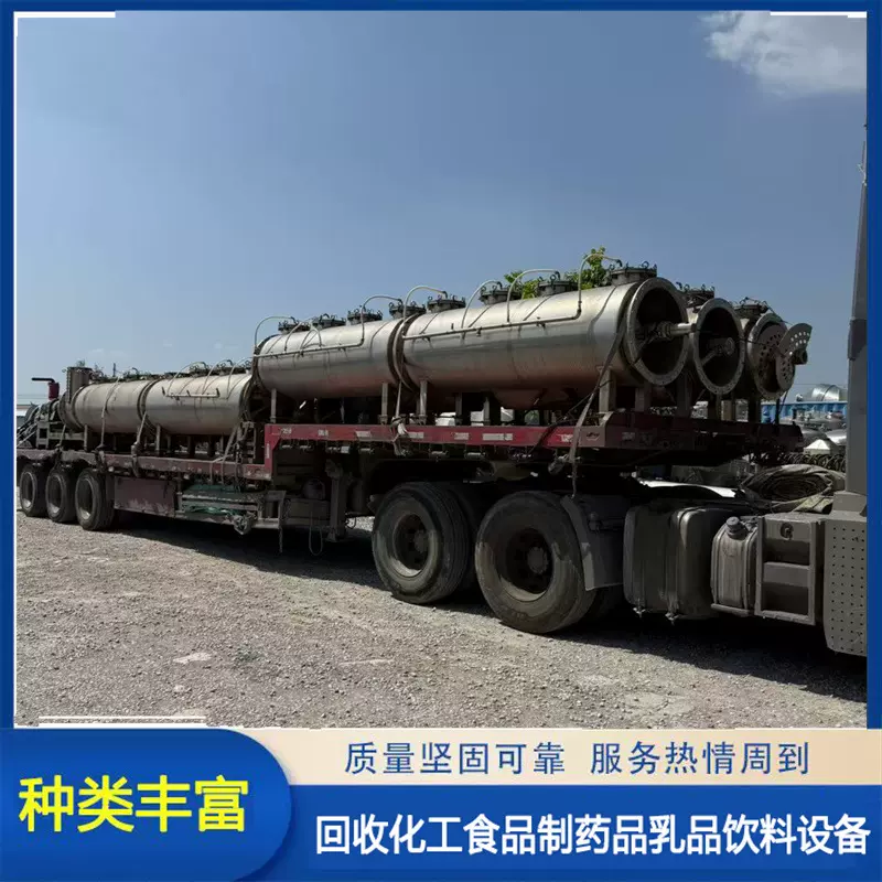 二手超声波逆流提取 多功能植物提取设备 不锈钢超声波逆流提取