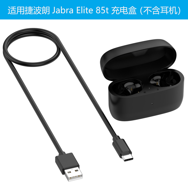 For Jabra Elite 85t Charging Box Elite8Active Bluetooth Headset Charging Bin