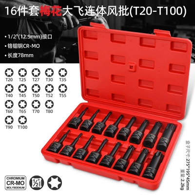 Mühərrik tənzimləmə alətləri | lengthened socket 1/2 electric wrench - molybdenum-16-piece-set-t20t100