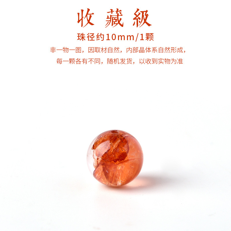 天然紫白水晶珠子手串和田玉散珠珍珠DIY南红串珠手链绿松石单珠|undefined