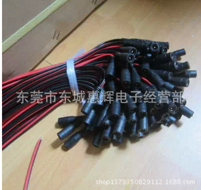 优质LED电源母头红黑电源线监控电源公母接头DC电源母头线12V
