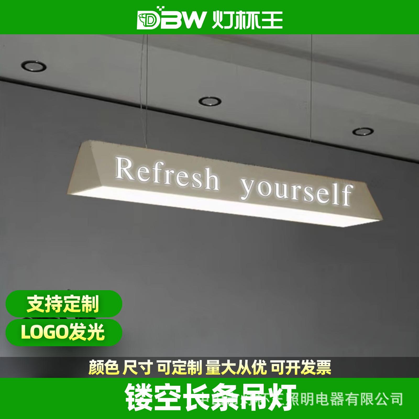 Cajero creativo Lámpara larga acrílica Restaurante Café Tienda de té con leche Lámpara de bar Lámpara de barra de luz de LOGO hueco