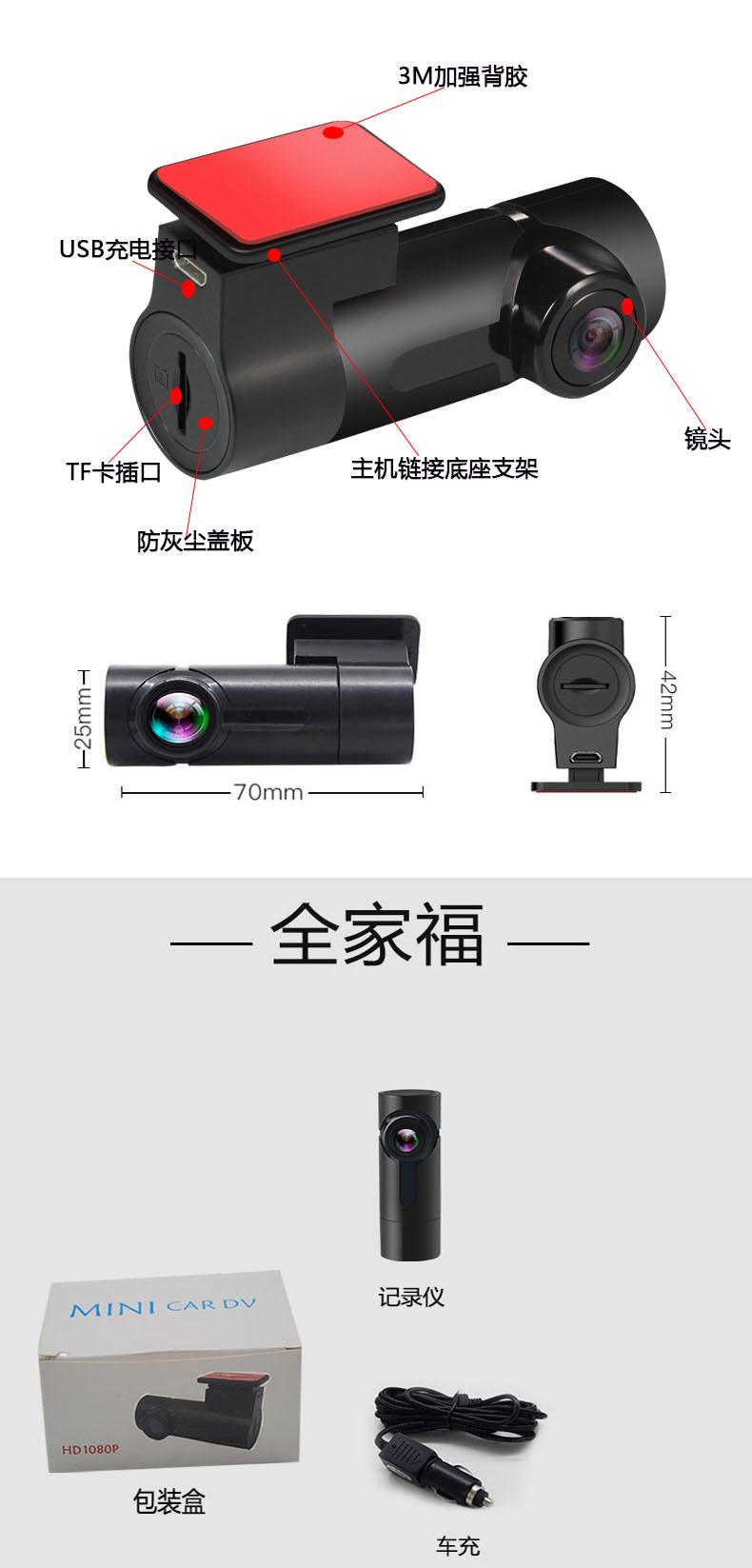 Car-Mounted Screenless Wifi Version Driving Recorder 1080P Night Vision No Installation Required Mobile Phone Connection Single Mirror Rearview Mirror