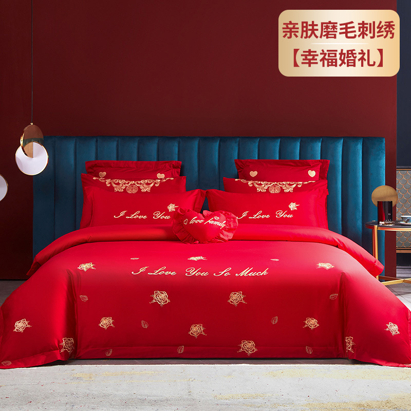 Nuevo juego de cuatro piezas de boda cepillada engrosado bordado rojo grande boda boda sábana edredón funda ropa de cama