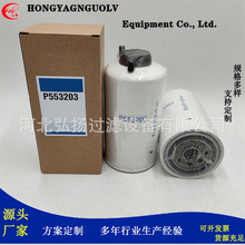 ���ҹ�ӦP553203/WF10064 /33405 1466694 ȼ����������о