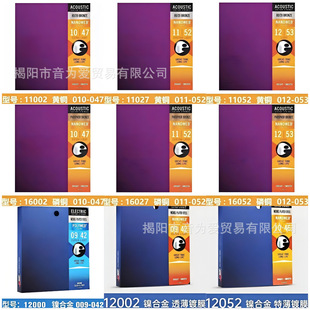 ������˹Elixir 16052 ����ԭ���Ĥ���{������ ���~�S�~��������