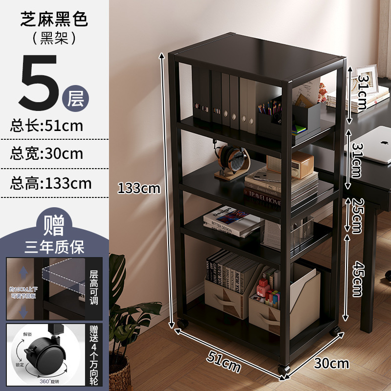 电脑桌旁置物架落地办公室桌下文件收纳整理工位多层移动主机托架|undefined