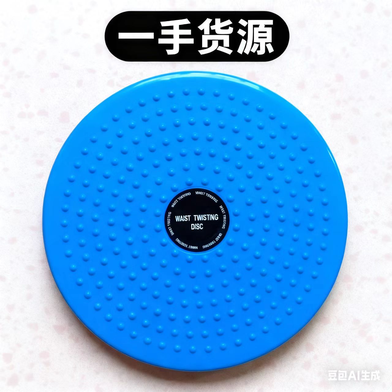 包彩盒贴标代发扭腰盘健身器材扭腰器礼品美腰机跨境