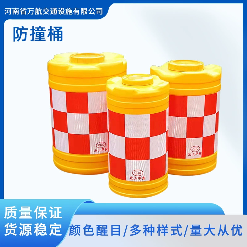 Ударопрочные барьеры 60*80, изготовленные методом выдувного формования; ударопрочные барьеры, изготовленные методом ротационного формования; светоотражающие ударопрочные барьеры для дорожного строительства 40*70; ударопрочные барьеры, изготовленные методом выдувного/ротационного формования.