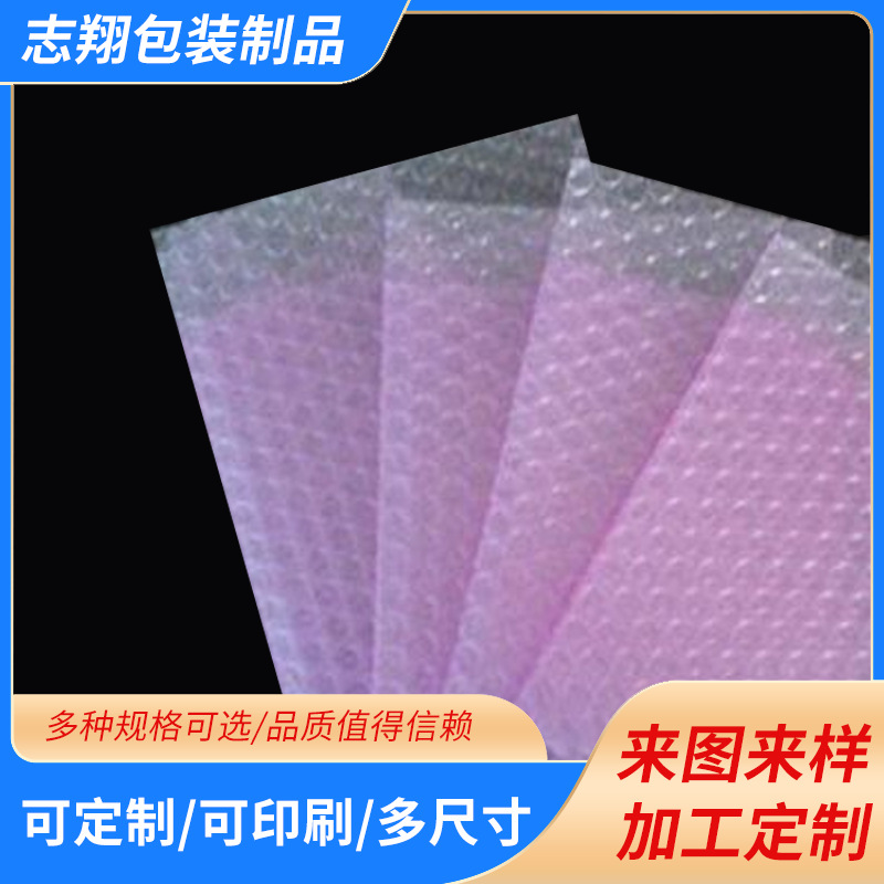 信封泡沫袋服装快递泡泡袋双层透明气泡打包袋产品包装泡沫气泡膜