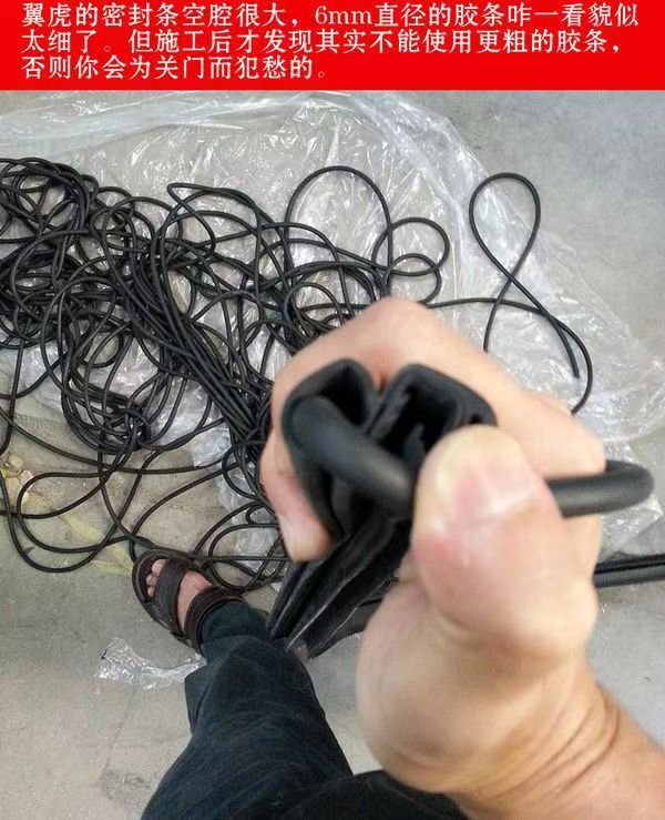 Car O-ring sealing strip, soundproofing strip, 6, 7, 8, 9mm solid or hollow strip, insert-type sponge rubber strip, door strip