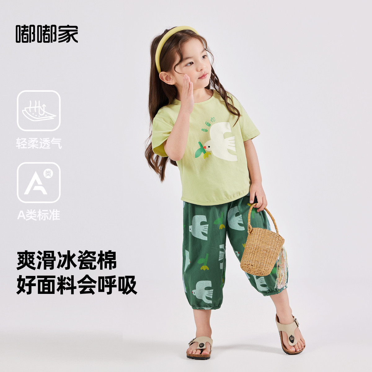 【凉感冰瓷棉】女童套装夏季女童短袖T短裤两件套夏款宝宝7分裤夏