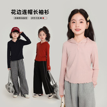 布丁哈鲁童装花边连帽长袖衫2025秋季上新修身版型女童长袖t恤