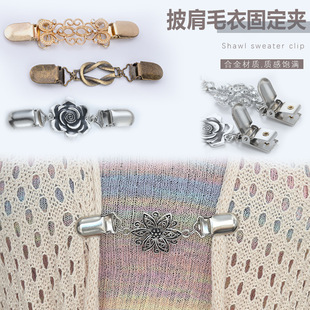 Shawl Clip European and American Retro Sweater Clip Women's Diamond-encrusted Silk Towel Buckle Anti-light Brooch Collar Scarf Clip Alloy Accessories