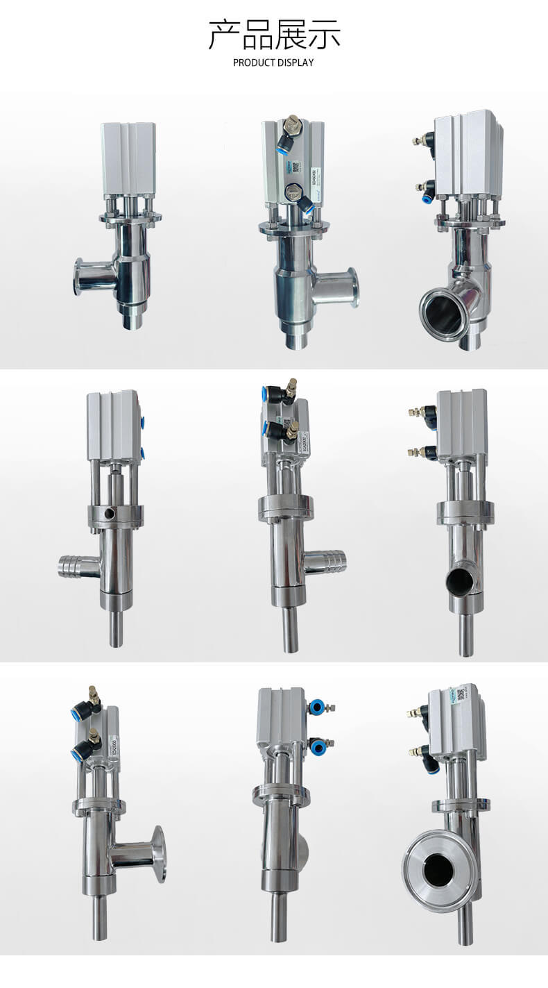 灌装机灌装总成灌装头出料阀气动灌装机配件_06