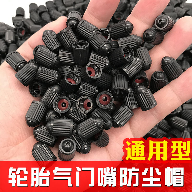 Car Tire Valve Cap Modified Plastic Valve Dust Cap Motorcycle Electric Vehicle Plastic Valve Core Cap