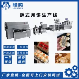 休闲食品加工;饼干机械;食品烘焙设备