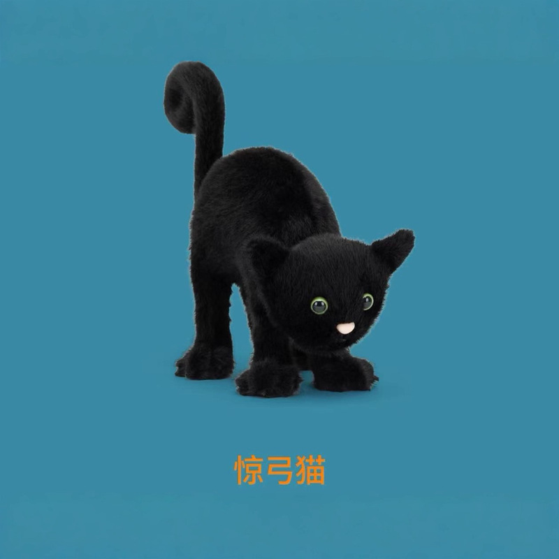 新款惊弓猫公仔毛绒玩具儿童万圣节礼物搞怪玩偶氛围装饰摆件礼品|undefined