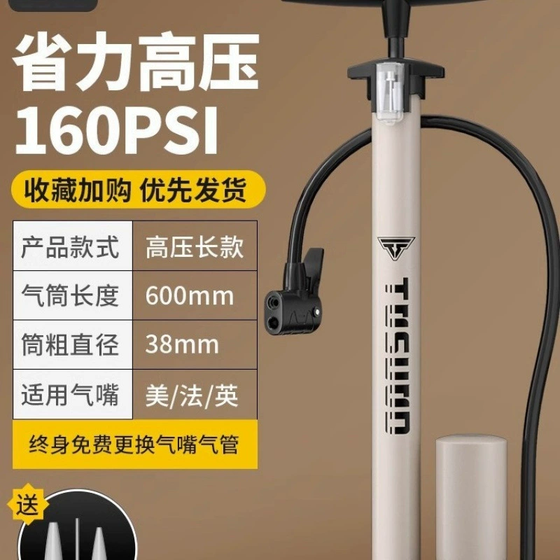 Велосипедный насос, бытовой воздушный насос, электрический аккумулятор, автомобиль, новая воздушная трубка высокого давления из нержавеющей стали, универсальный баскетбольный мяч