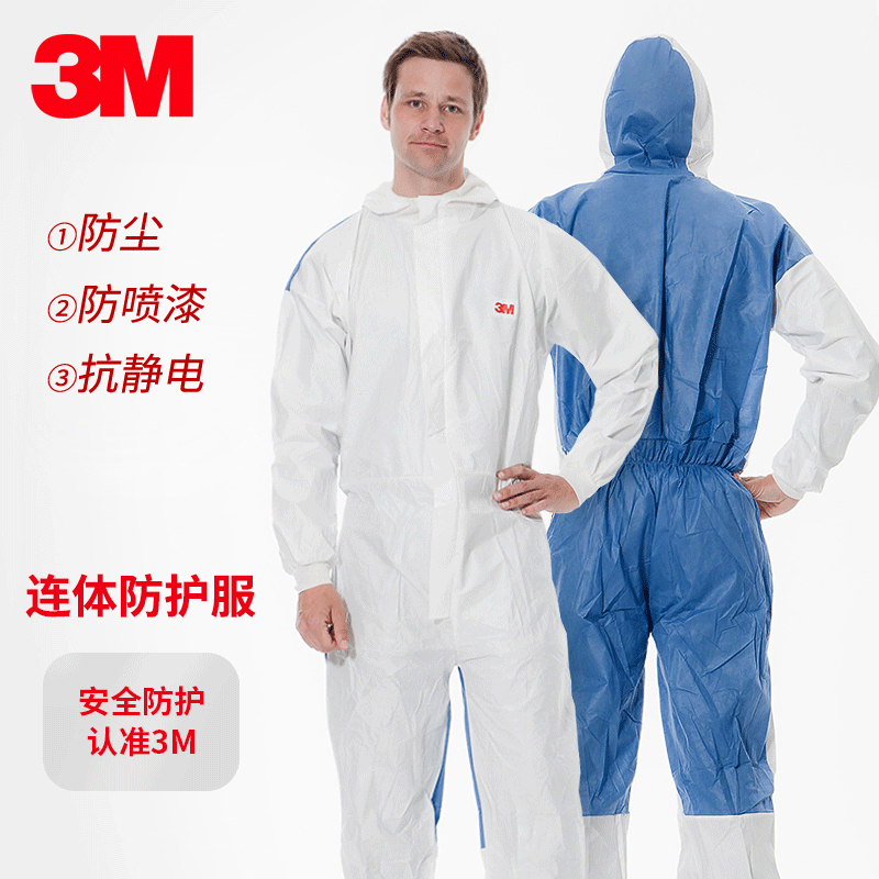 3M4535连体带防护服防尘服实验室化工喷漆舒适透气白色隔离工作服