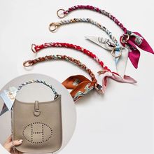包包链条配件链子春夏包带丝巾编织单肩手提链单买替换潮装饰链