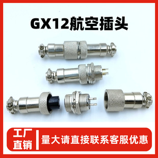 ���Sֱ�NM12��尲�b���^�B����2-7о����ʽ�͸ߜ��zľо���ղ��^