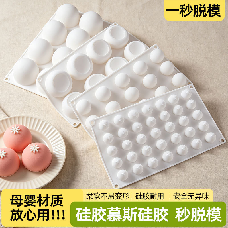 Mousse Mold Spherical Silicone Chocolate Yogurt Hawthorn Ball Mooncake Filling French Dessert Baking Ball Mold