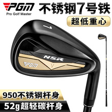 PGM �ߠ�����U��ʿ��̖�U��֧���P�7̖�F�����e������̼�ؗU��