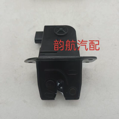 Central locking Tailgate Lock Mechanism, Trunk