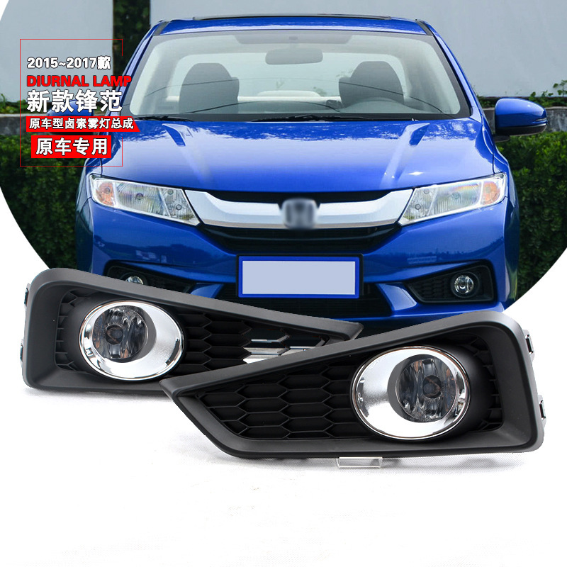 Aplicable a Honda 15 16 17 años Fengfan conjunto de lámpara de niebla delantera nueva Fengfan luz diurna luz de barra delantera