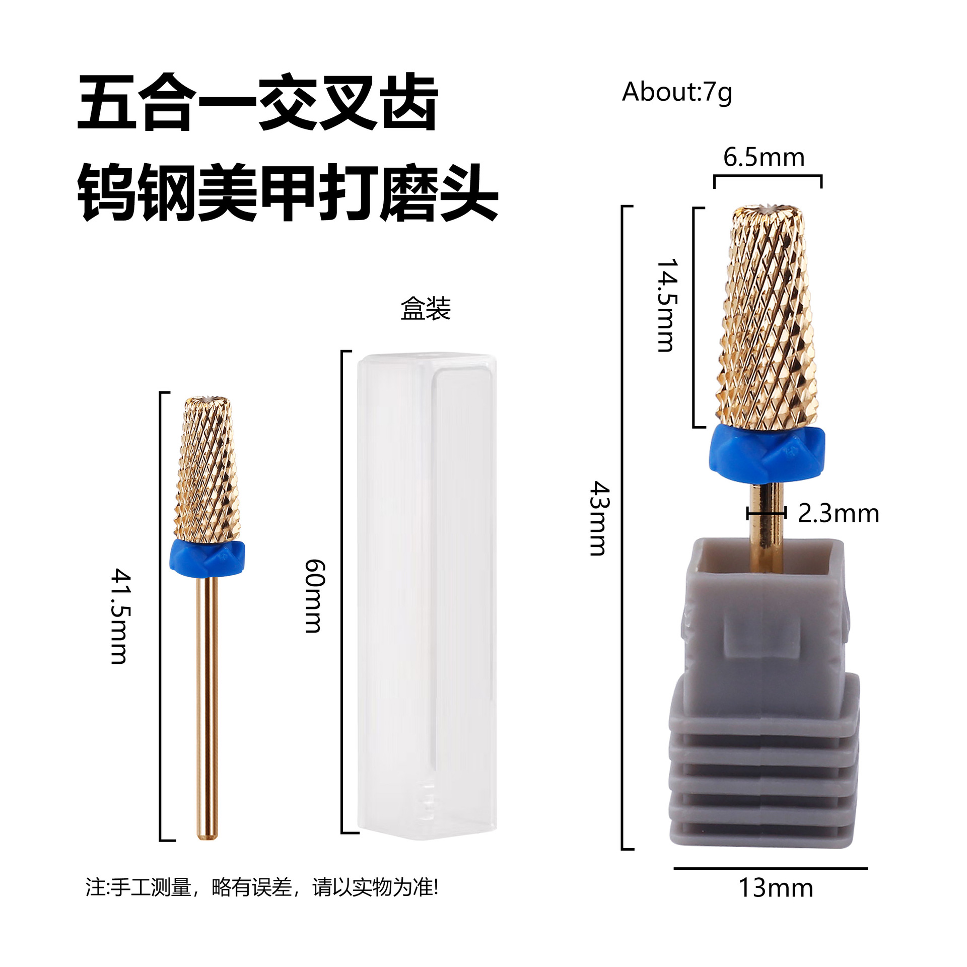 Transfronterizo de suministro directo de uñas de acero de tungsteno cabeza de molienda cinco en un diente cruzado de uñas rápido removedor de gel de piel muerta