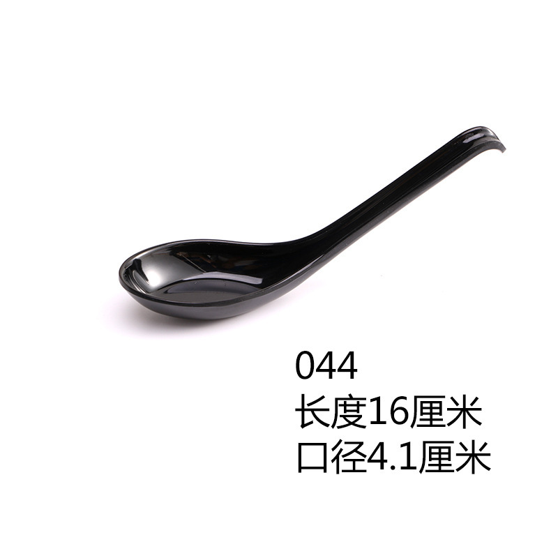 密胺勺子长柄餐厅勺子创意塑料饭店专用小勺汤匙大汤勺调羹商用|undefined