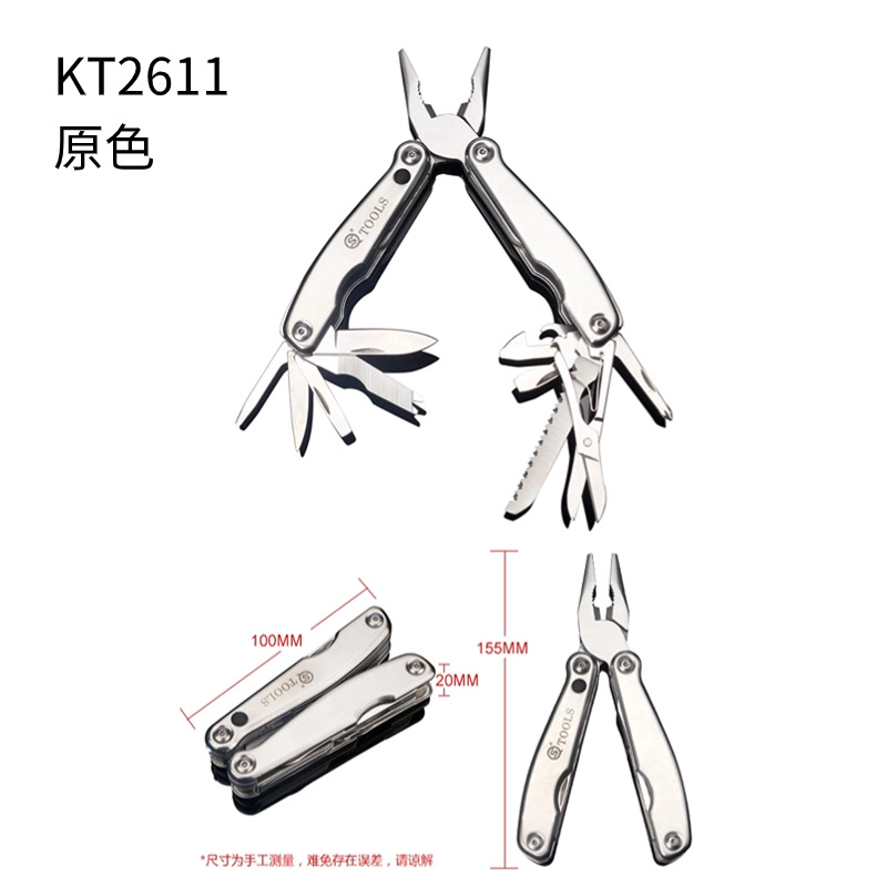 SQT Shunquan 2611 exterior LED multifunción combinación herramienta alicates plegables multiusos herramienta todo acero inoxidable