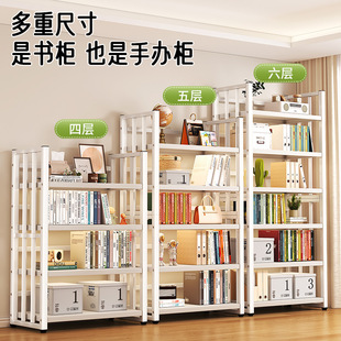Iron Bookshelf Storage Rack Floor-Standing Multi-Layer Household Simple Living Room Hand-Made Storage Shelf Student Book Cabinet Shelf