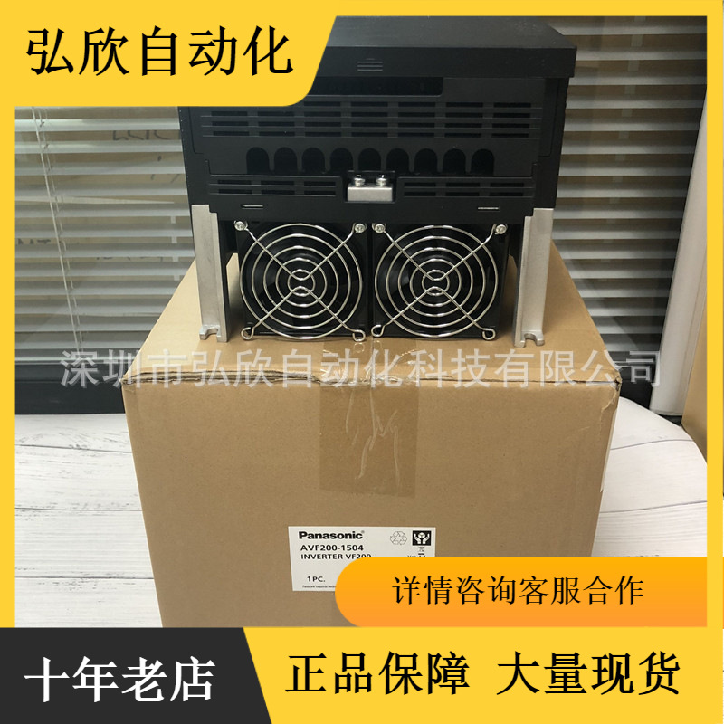全新原装松下变频器 AVF200-1504 400V/15KW变频器现货