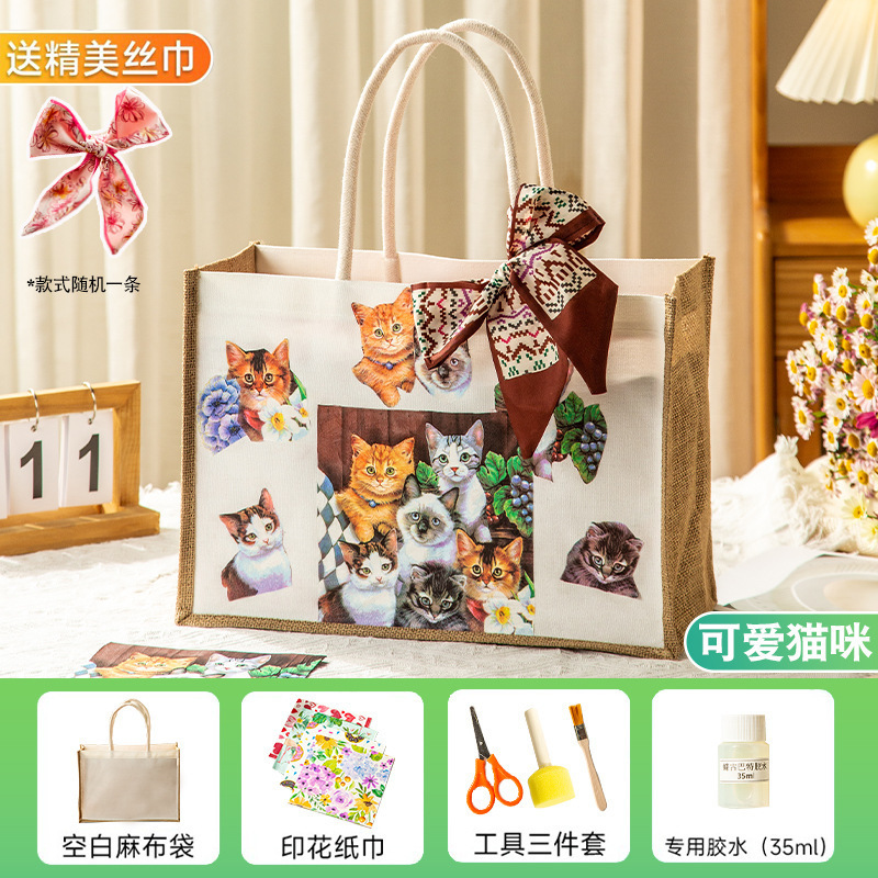 蝶古巴特diy材料包帆布包创意手工制作蝶骨麻布袋端午节团建活动|undefined