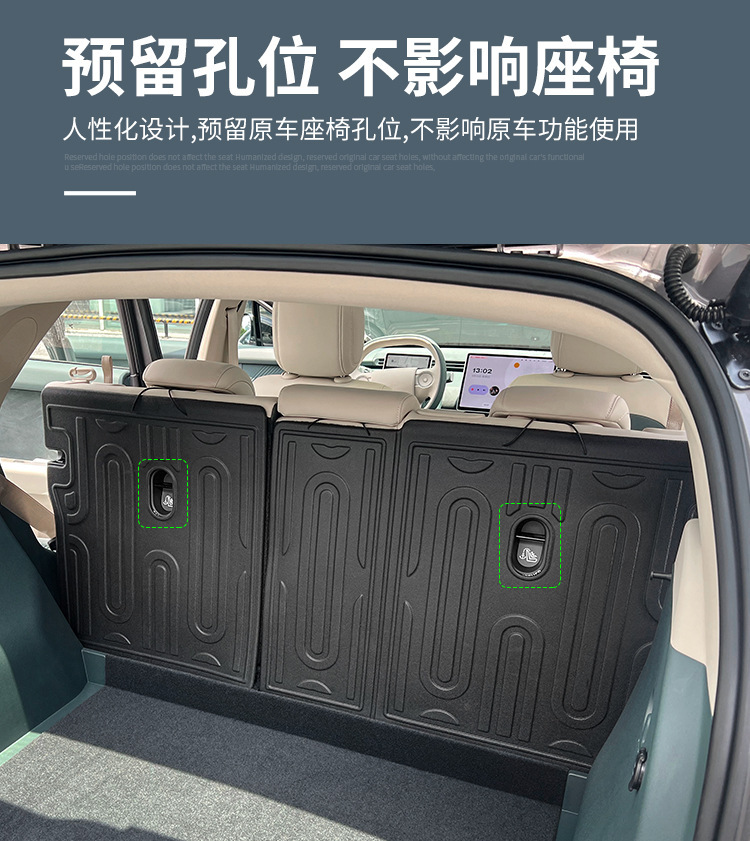 Suitable for 25 Models of Nio Firefly Car Trunk Mat Tpe Trunk Mat Seat Back Cushion