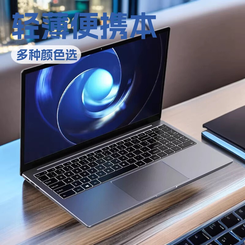 15.6inch N5095 Notebook Computer for Office, Gaming, Business, Thin and Light Laptop Wholesale and Dropshipping