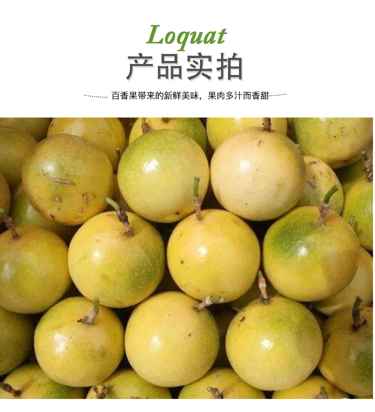 百香果详情页_09