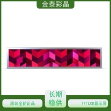 0.96PMOLEDҺ@ʾ1080P 2K4K8Kֱ_AUO2000FPCRG