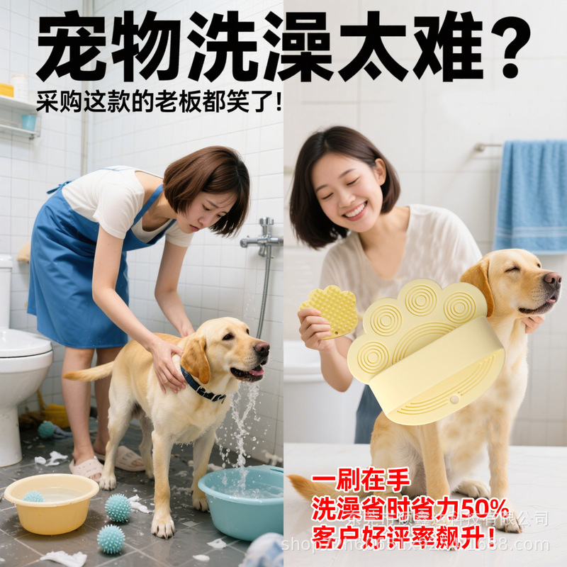 国境を越えて人気の多機能ペット用マッサージブラシ、食品グレードのシリコン素材で、マッサージと入浴、抜け毛除去に最適|undefined