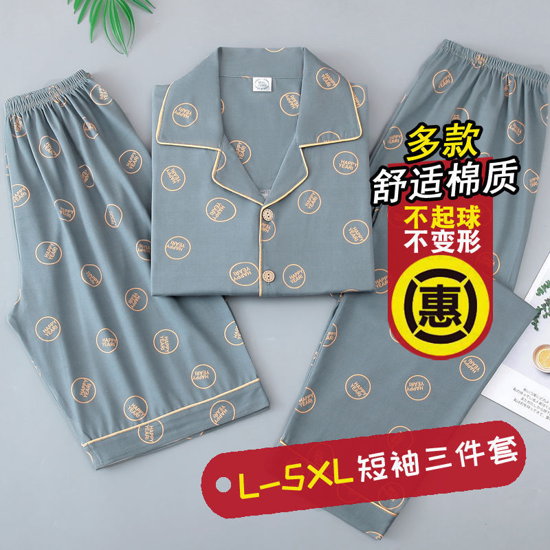 Pijamas de verano de algodón para hombres, pantalones cortos de manga corta, pantalones largos de tres piezas más grandes, juventud de mediana edad, set de ropa para el hogar
