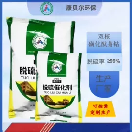 合成催化剂;无机催化剂;其他催化剂
