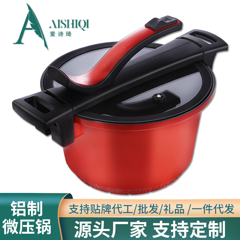 韩式大容量真空焖烧微压锅家用厨房不沾压力锅多功能少烟煮汤锅