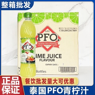 PFO����ˮ̩���M��Ʒ������s������֭���Ö|�ρ�����{�����ˮ